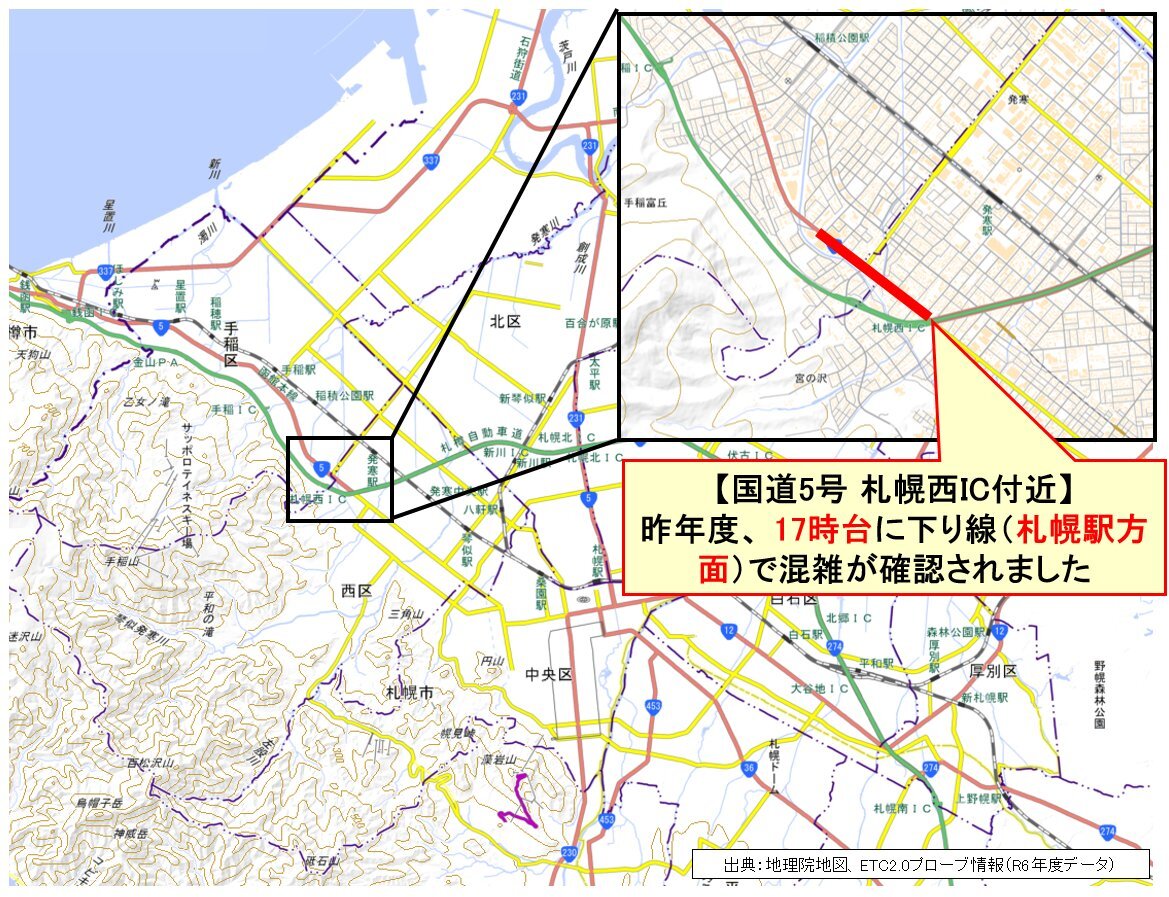 国道5号」のYahoo!リアルタイム検索 - X（旧Twitter）を