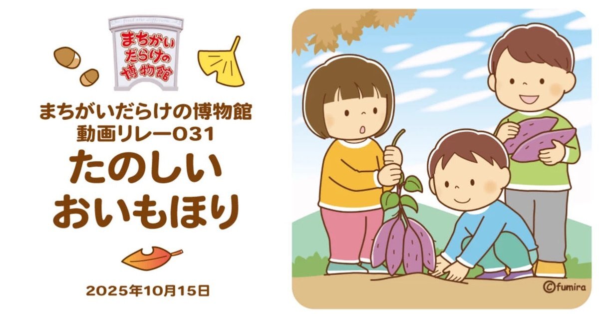 まちがいさがし まちがい探しランド 2010年03月18日発売号 | 雑誌/定期購読の