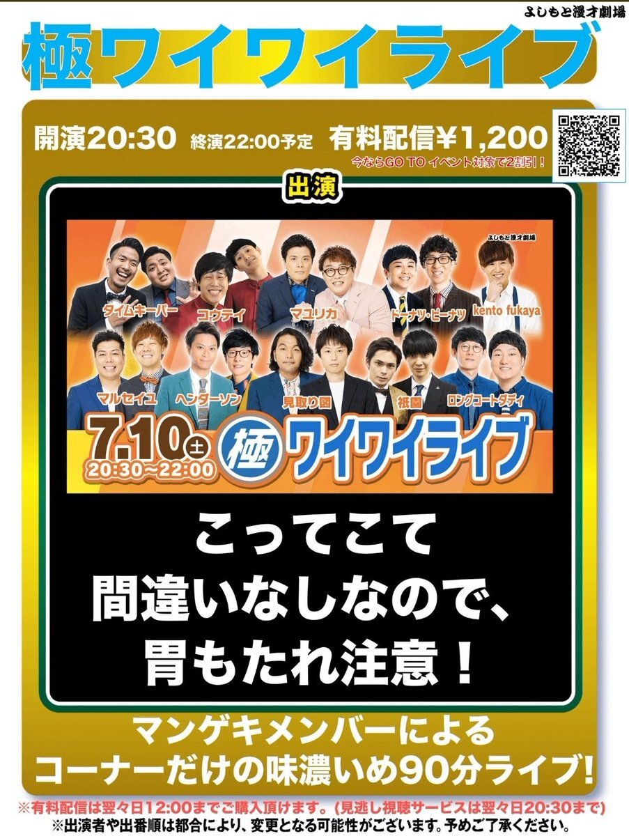 別府ちゃん のtwitter検索結果 Yahoo リアルタイム検索