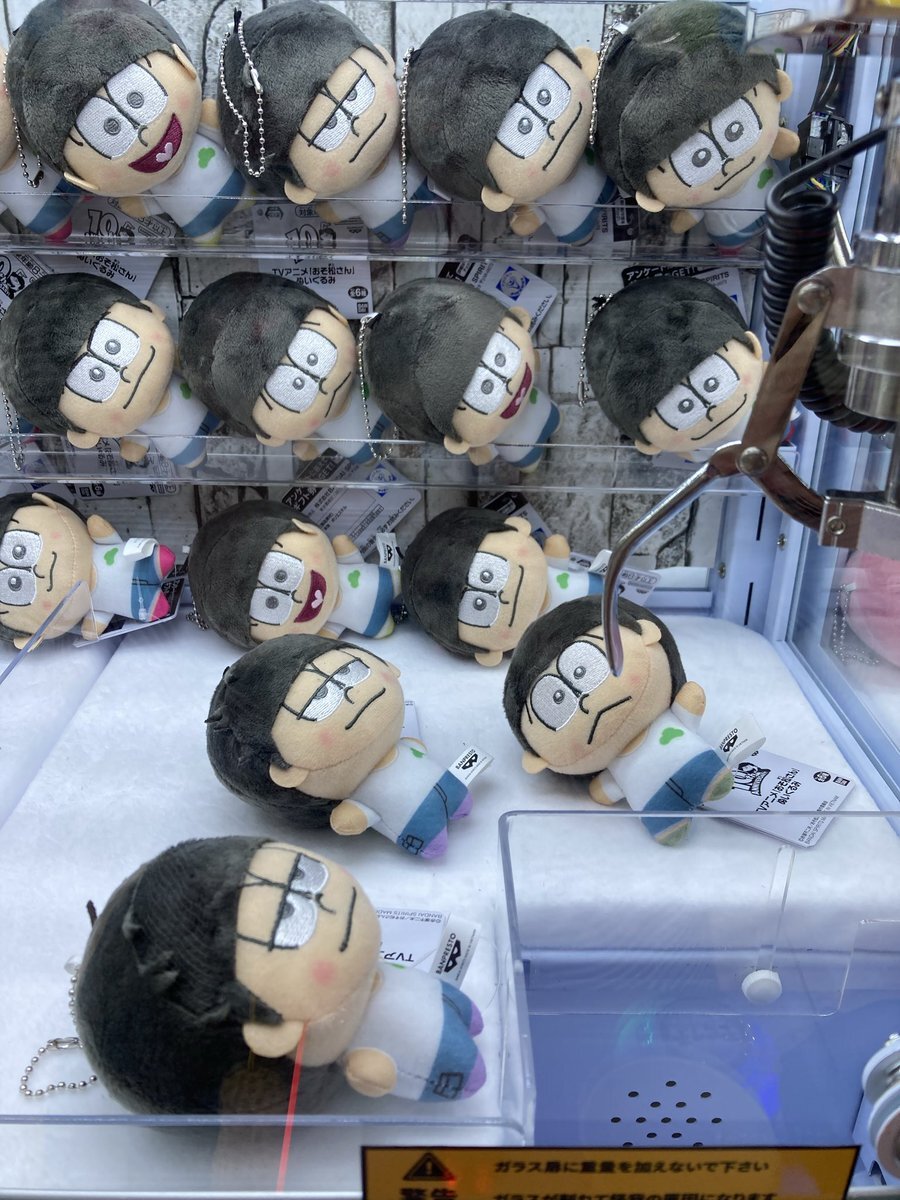 ほわぬい おそ松さん」のYahoo!リアルタイム検索 - X（旧Twitter）を