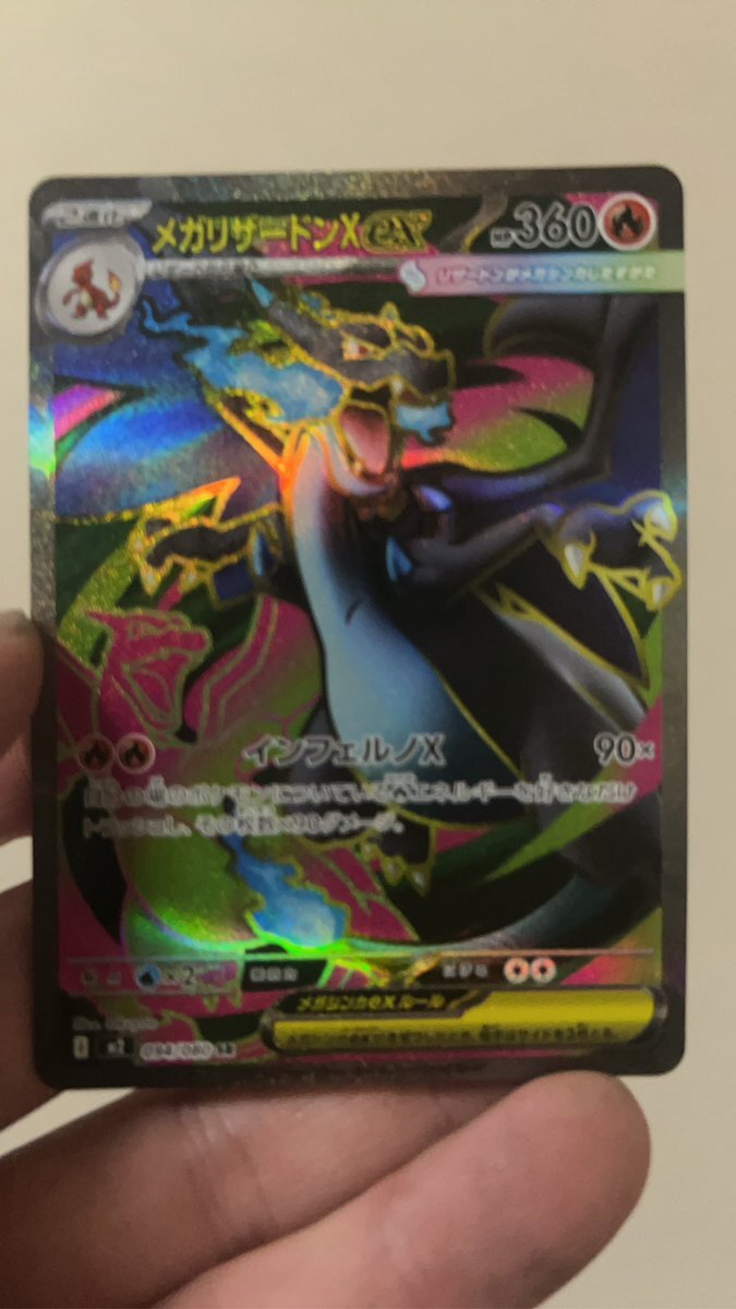 インフェルノx コンビニ」のYahoo!リアルタイム検索 - X（旧