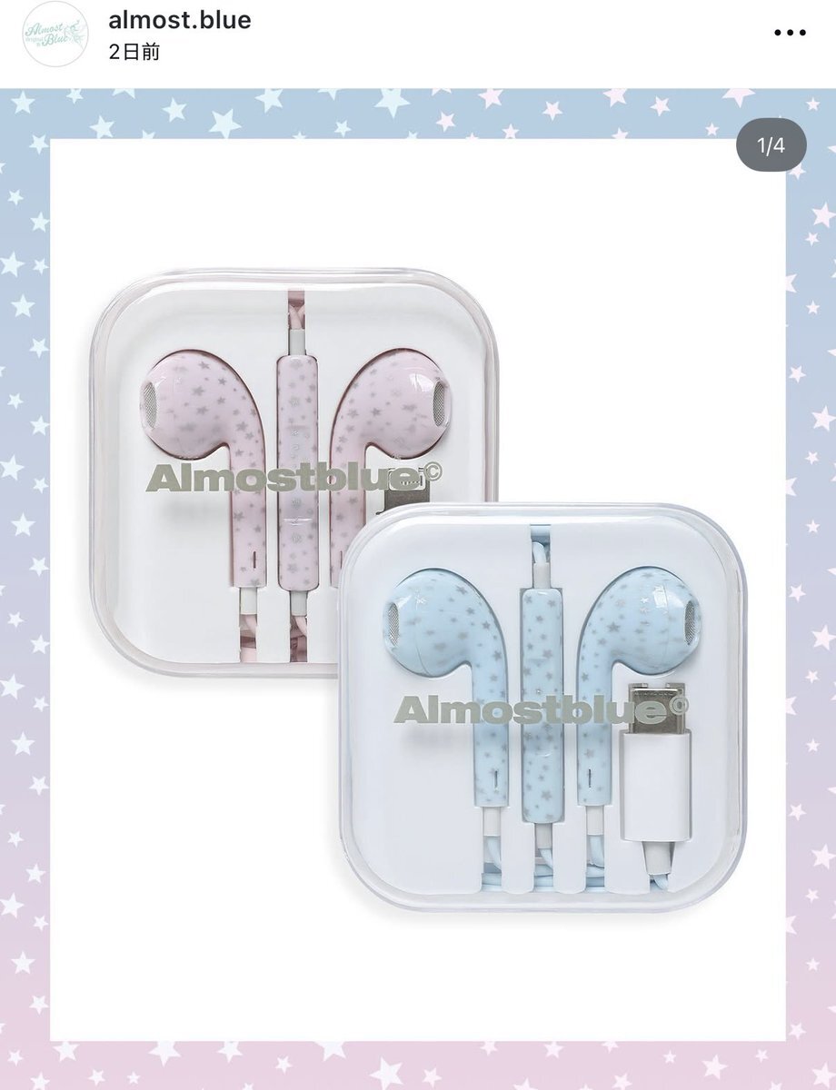 aeaeイヤホン販売開始！秒殺で売り切れ、ファン騒然 (2025/12/03)｜SNS