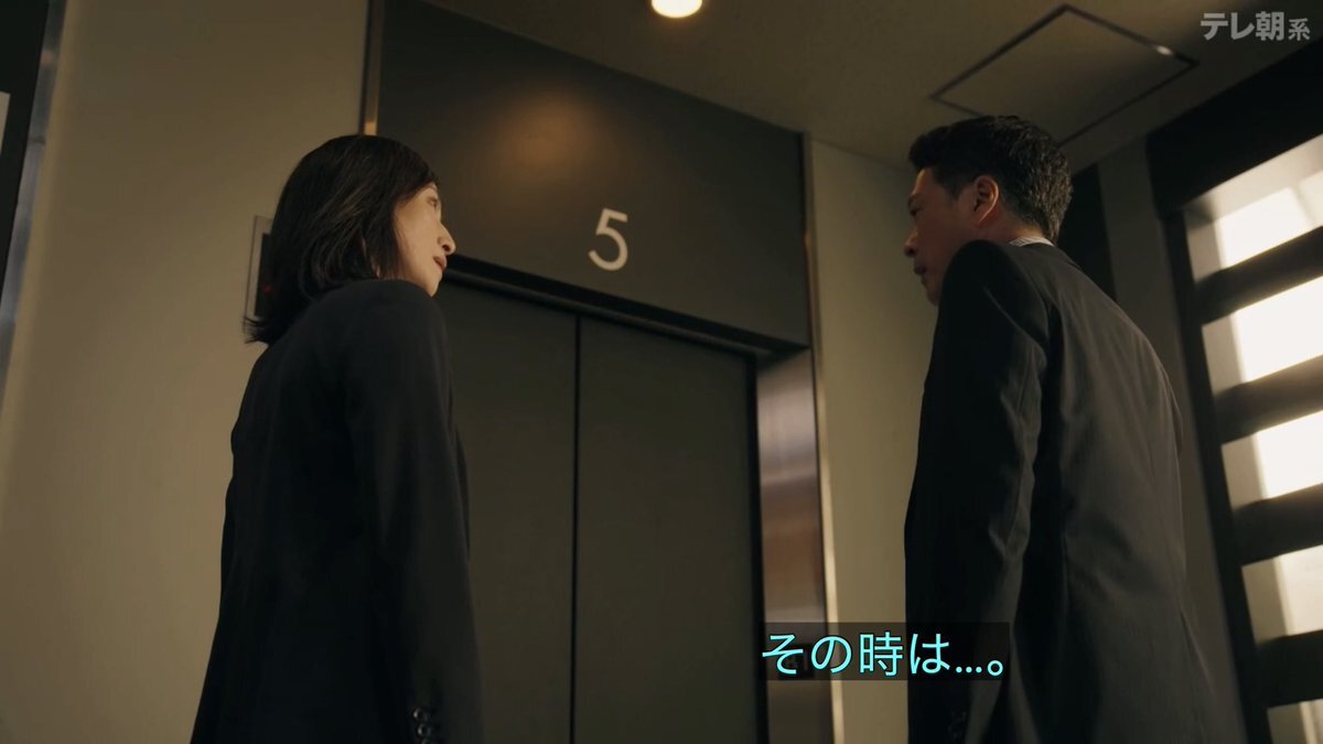 「一緒に生きていく」 緊急取調室最終回に感動の声