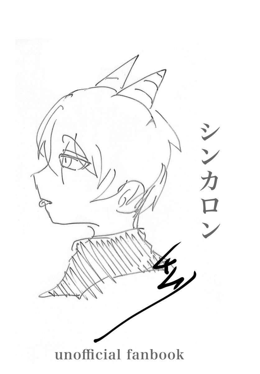 SpotifyとDOMOTOのコラボイベント、大阪で開催決定！