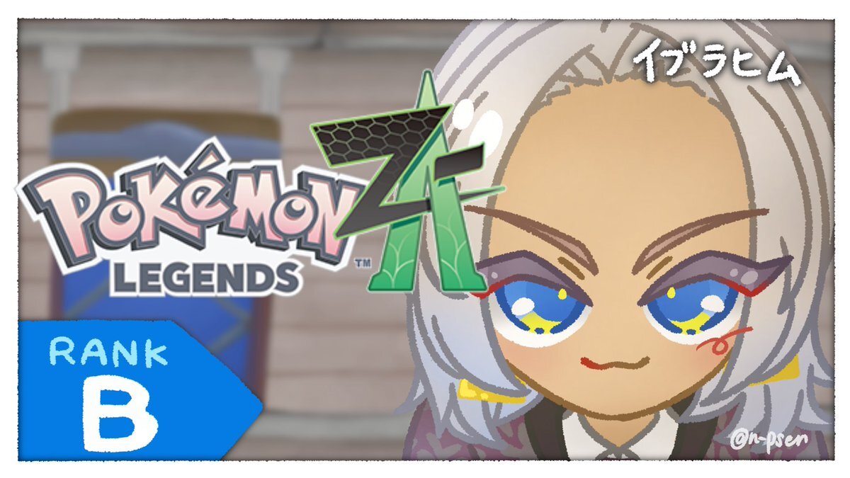 「ザ・ロイヤルファミリー」最終回に寂しがる声多数、今後の展開に期待