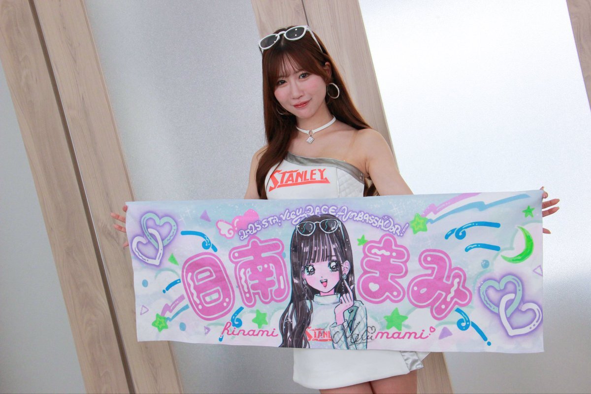 まみたん」のYahoo!リアルタイム検索 - X（旧Twitter）を