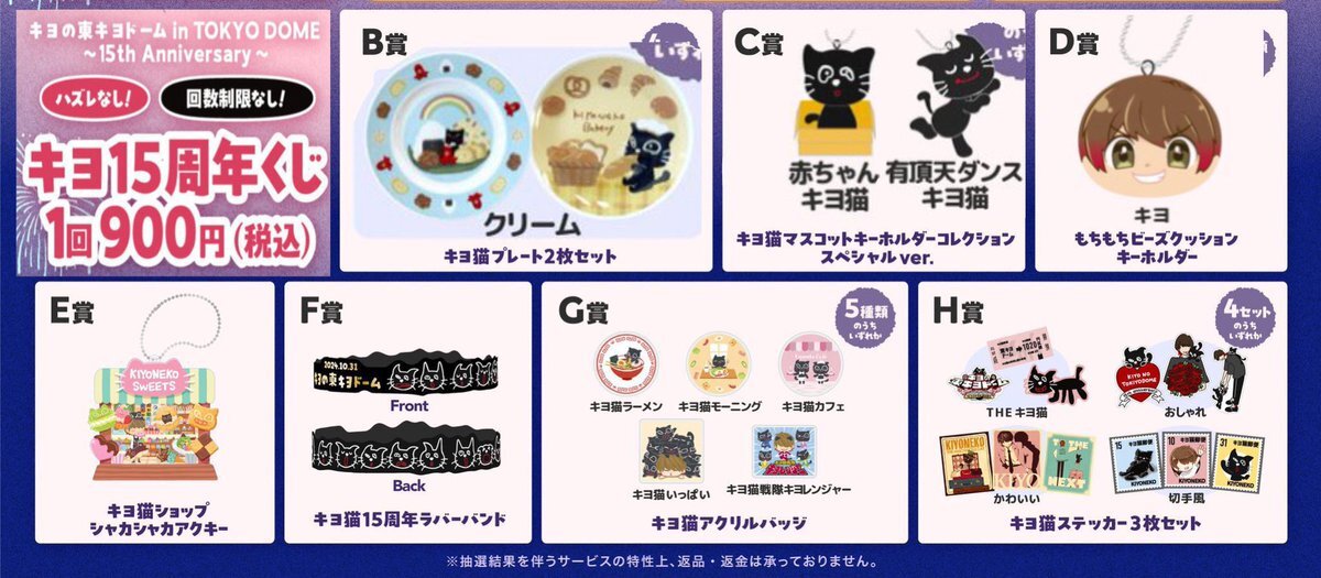 レトロト 特賞」のYahoo!リアルタイム検索 - X（旧Twitter）を