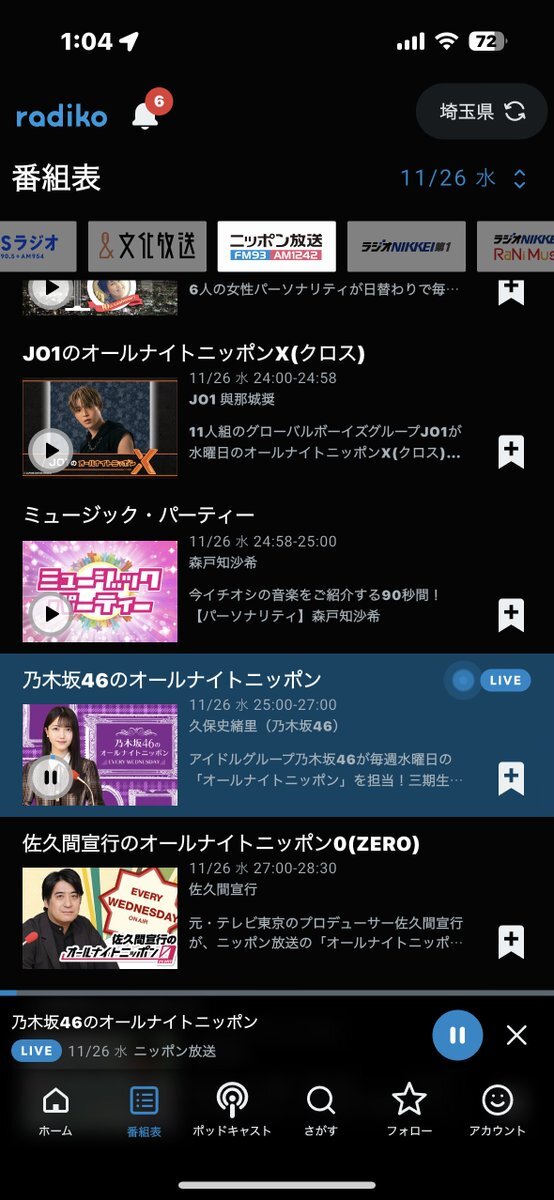 久保史緒里卒業！乃木坂46ANN、新内眞衣時代の思い出にファン感動