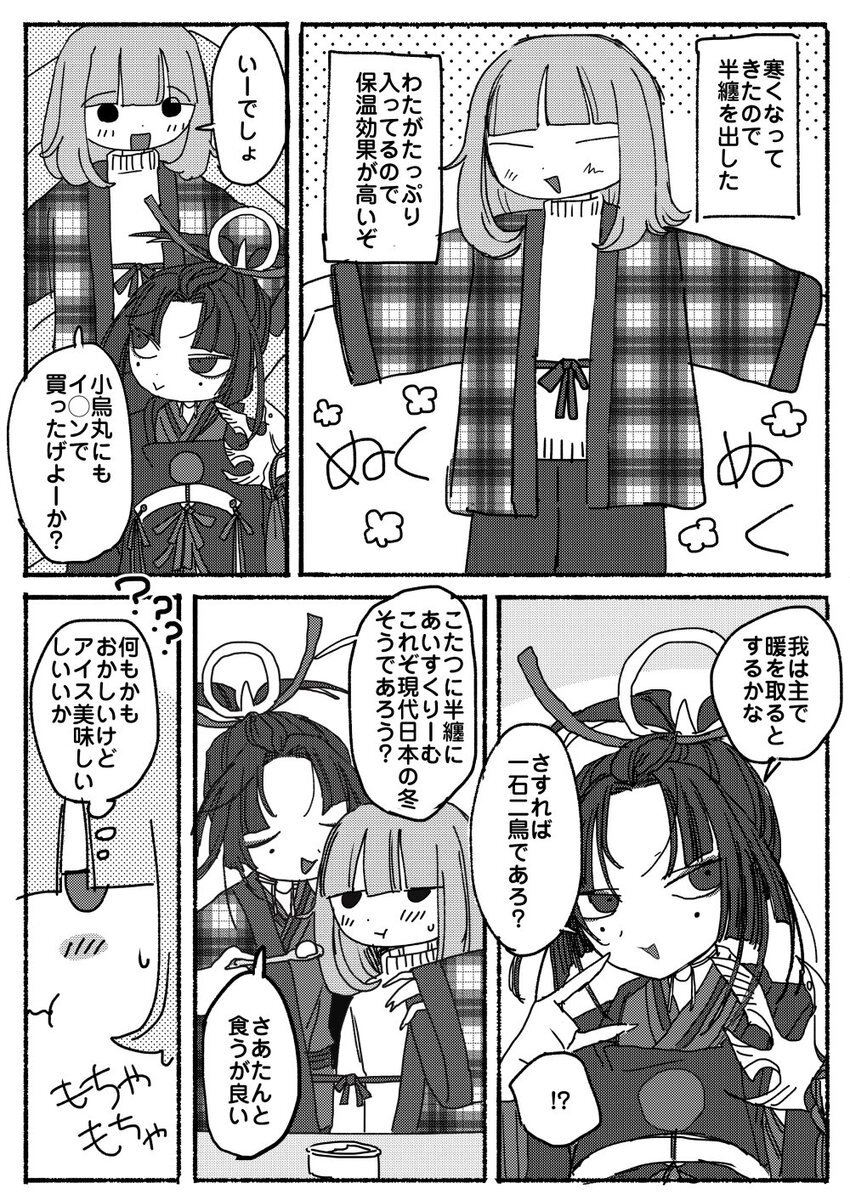 ミュージカル刀剣乱舞10周年、審神者たちの熱い想いがSNSを彩る