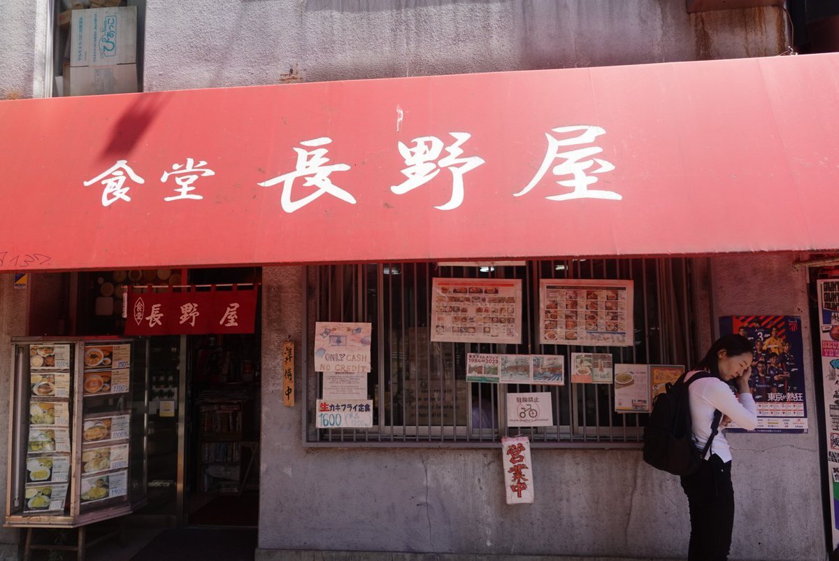 tokyohot-1600 中央総武線(各停)」のYahoo!リアルタイム検索 - X（旧Twitter）をリアルタイム検索