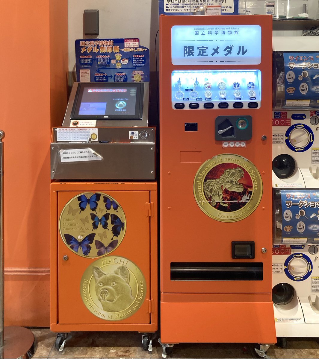 茶平工業　記念メダル⚫️東京タワー60周年メダル(オレンジ) 2025年最新】Yahoo!オークション -記念メダル タワー