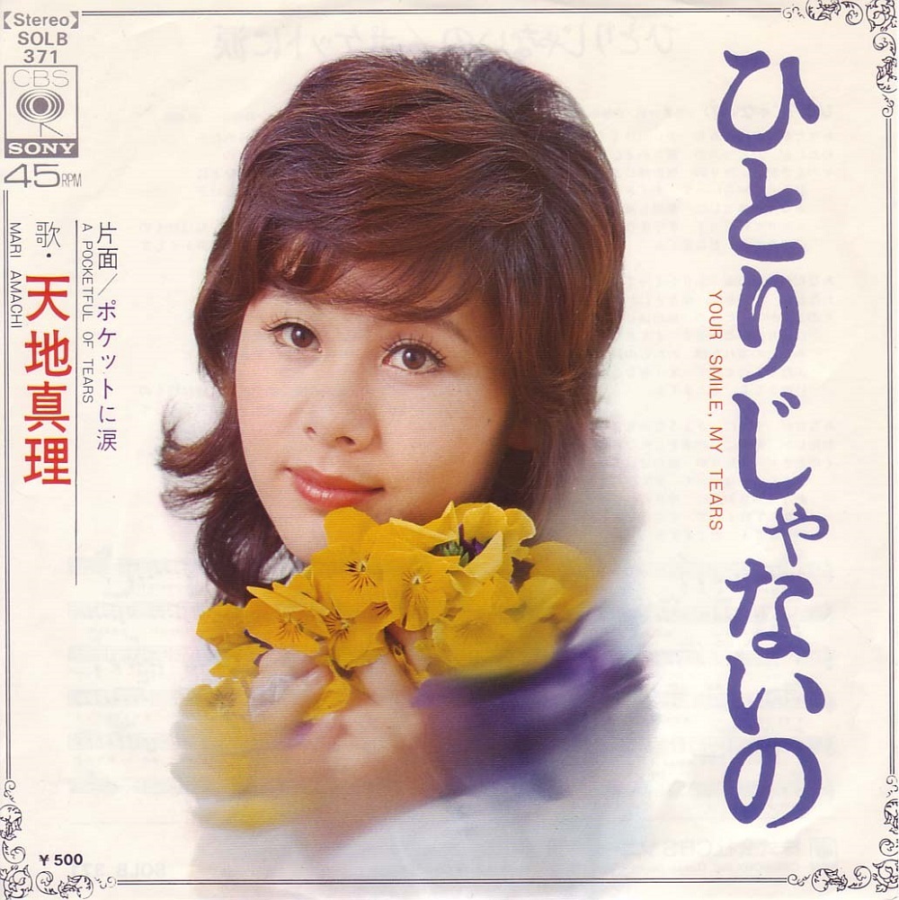 りんです。 RIDEX】RIDE 58／東本昌平 「The Great Gig on Moment