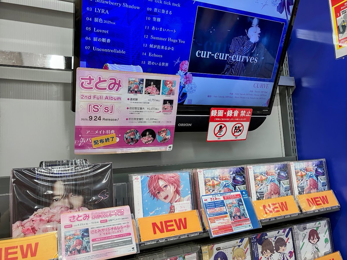 ⭐️さとみページです！ さとみ - Search / X