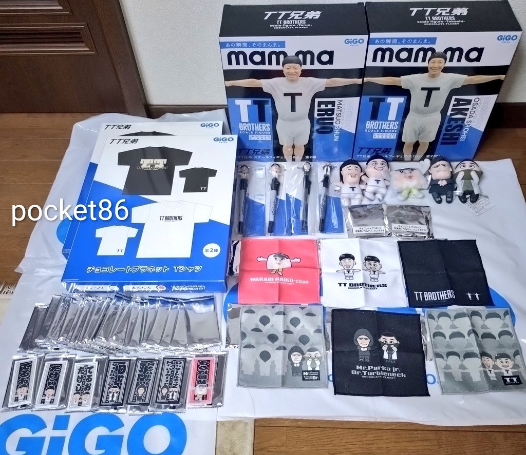 チョコレートプラネット tt兄弟」のYahoo!リアルタイム検索 - X