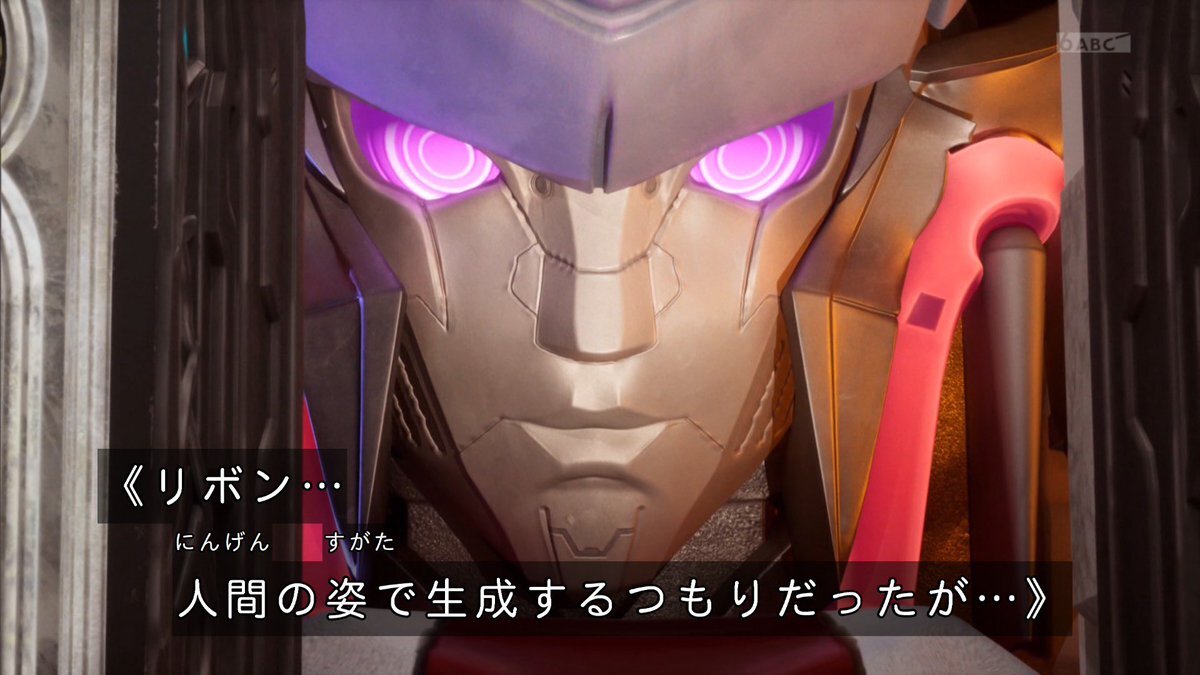 テガジューンの生成に何が起きた？