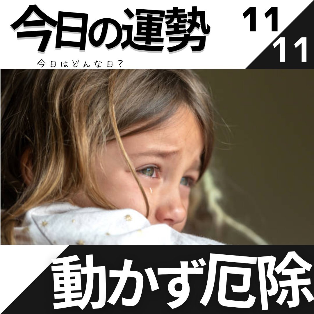 思い通りにならないこと、SNSでどう語る？