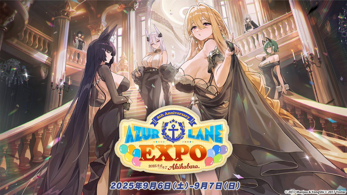 アズールレーン」のYahoo!リアルタイム検索 - X（旧Twitter）を