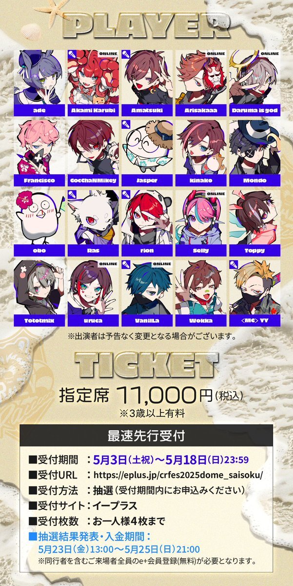 CR ととみっくす CRフェス まとめ売り Crazy Raccoon on X: 