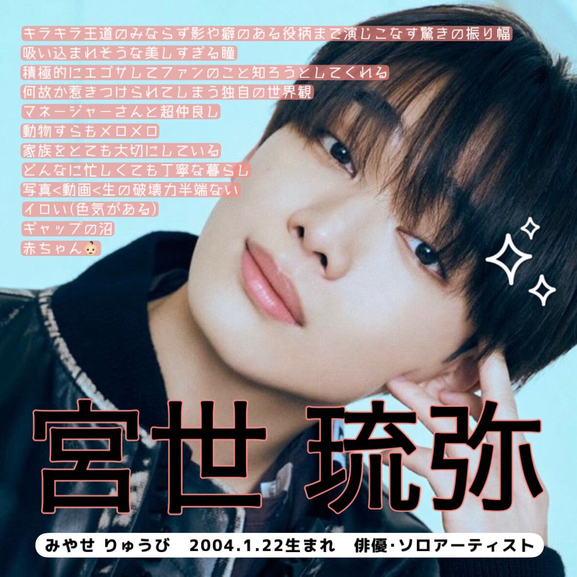 Noa♥️様確認用 sp6もいいなー。 Photo @r.s.noah #stancenation #toyotanation