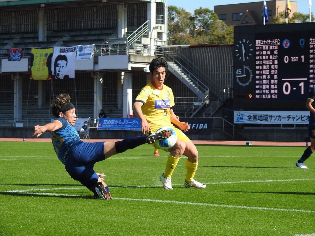ジェイリースFC、VONDS市原に勝利！JFL昇格へ向け前進