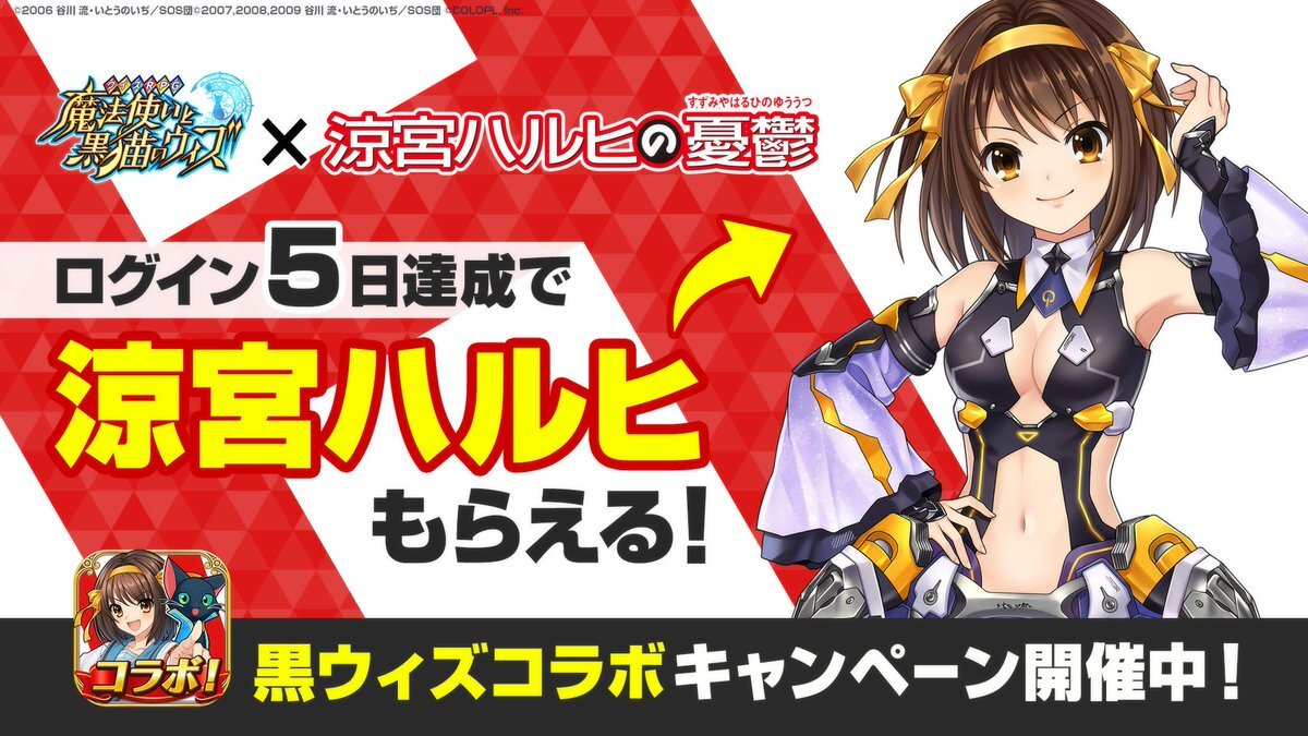 平野綾」のYahoo!リアルタイム検索 - X（旧Twitter）を
