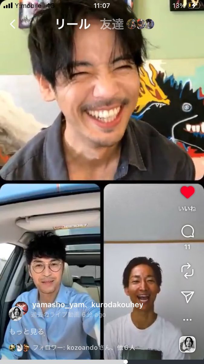 ❤︎さま確認ページ 茨城のザリガニ釣りと遊具で楽しい日 | TikTok