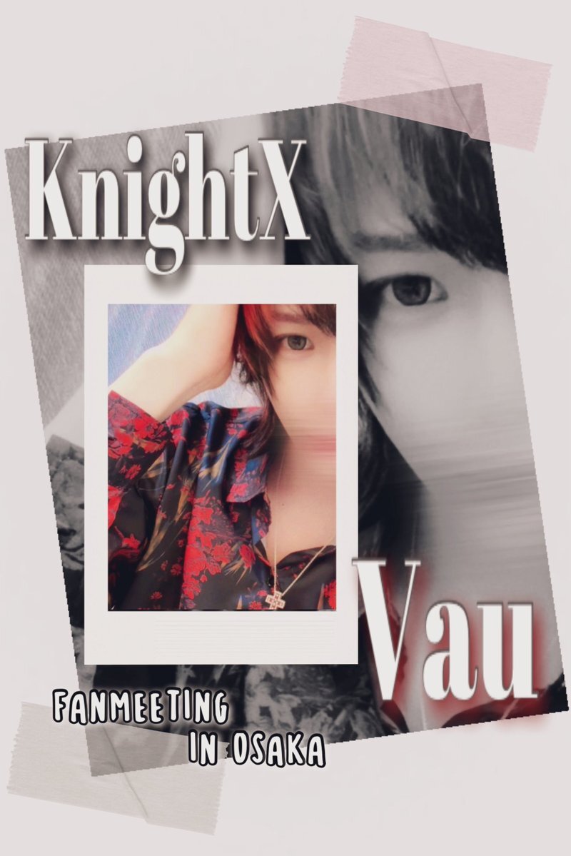 ナイト様 確認様 ファミリー 歌詞 騎士X - Knight X - ふりがな付 - うたてん