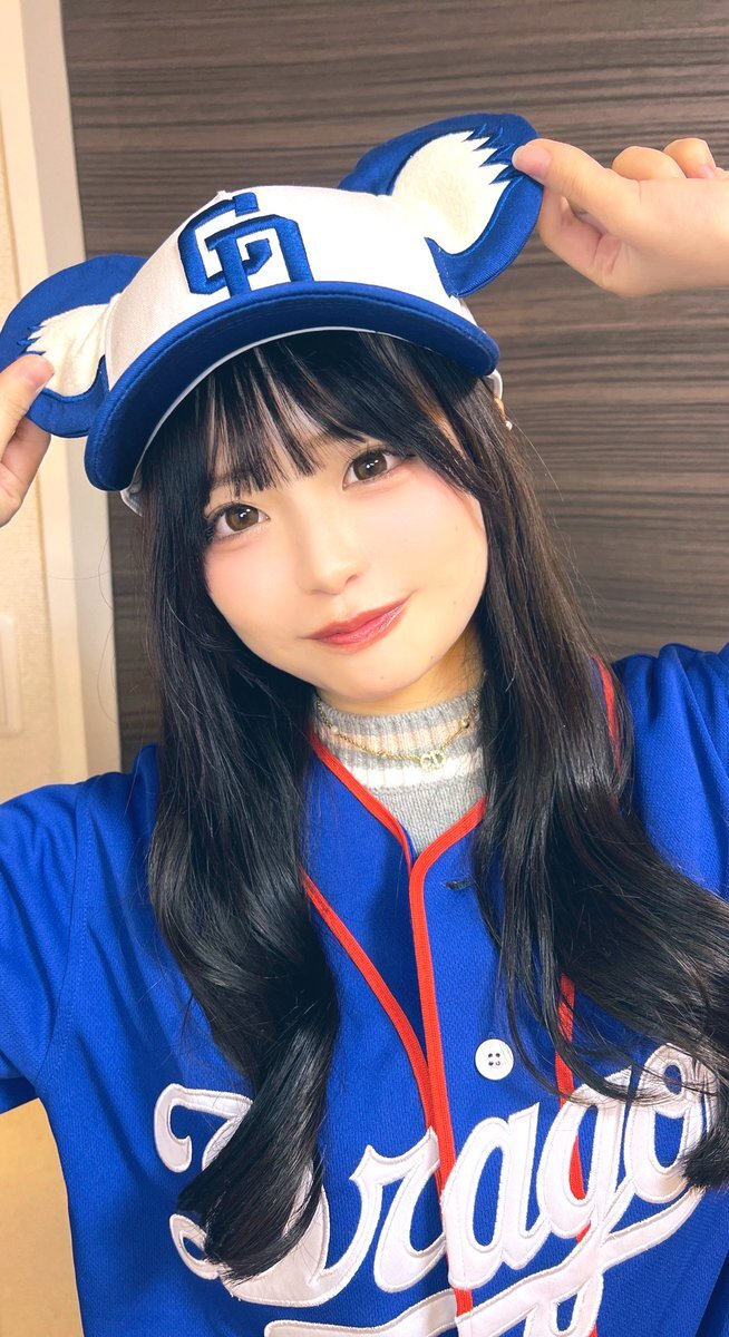 みい✩.*˚プロフ必読様専用 サンリオ クロミちゃん - メルカリ
