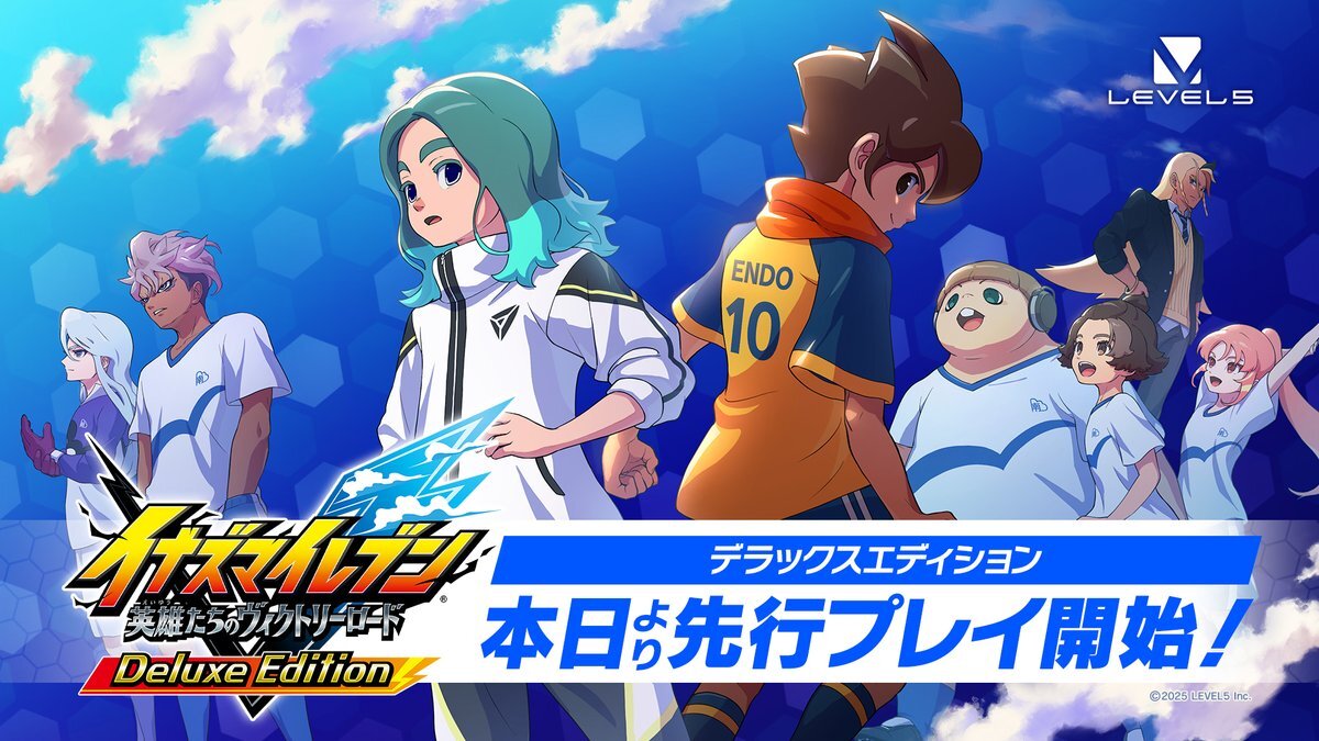 イナズマイレブン新作、ついにアーリーアクセス開始！ユーザーの反応は？