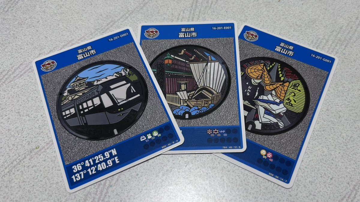 東横イン ピンバッジ」のYahoo!リアルタイム検索 - X（旧Twitter