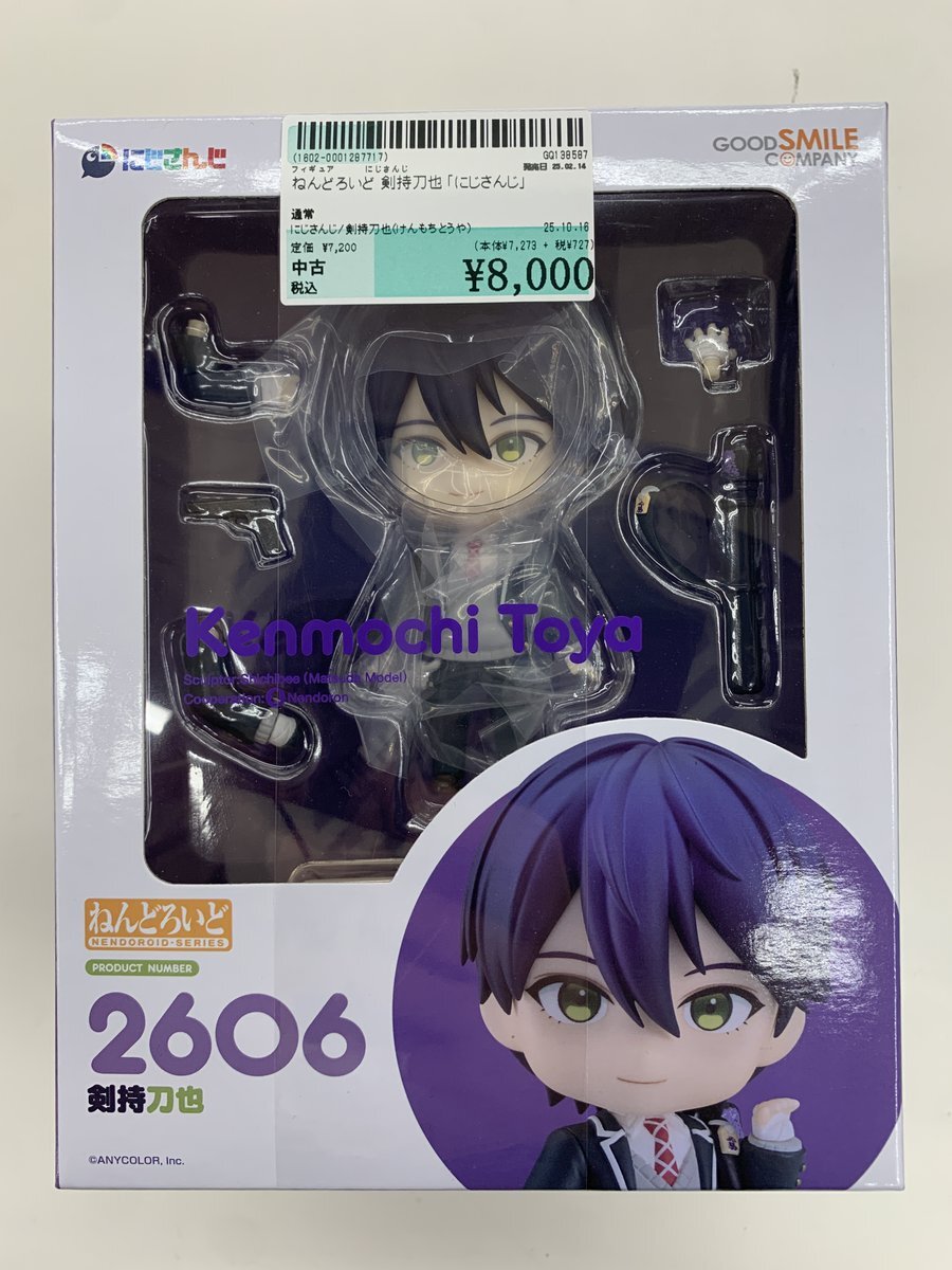 剣持刀也　フィギュア にじさんじ 剣持刀也 1/7スケールフィギュア – COCOストア