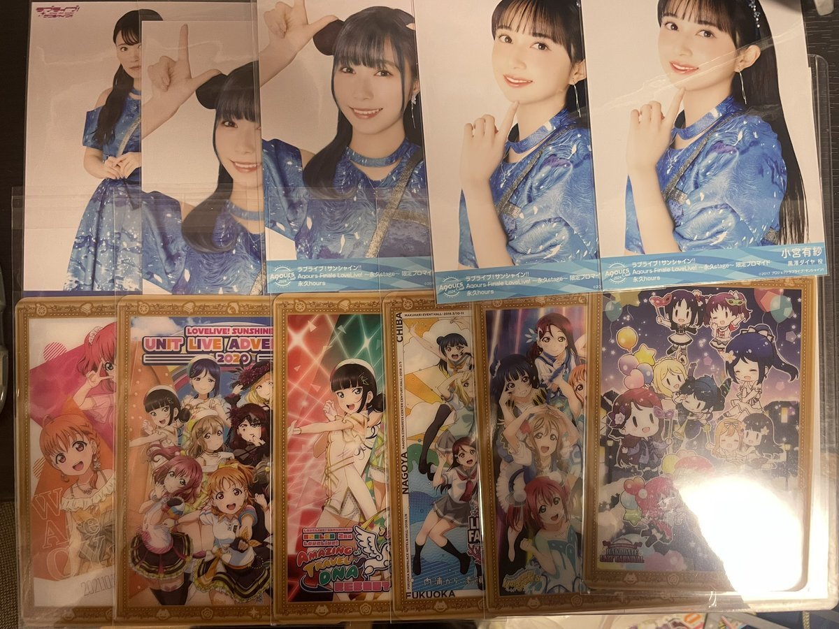 未開封送料込み　Aqours finale フィナーレ　クリアカード10枚セット Aqours トレーディングクリアカード フィナーレ ラブライブ 地元