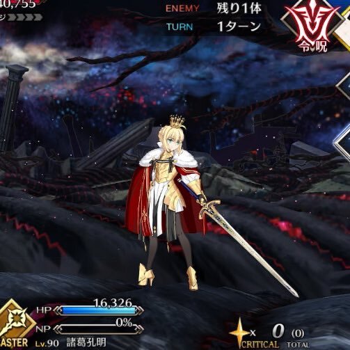 FGO新サーヴァント「ロード・ログレス」実装にファン熱狂！正体不明で議論沸騰