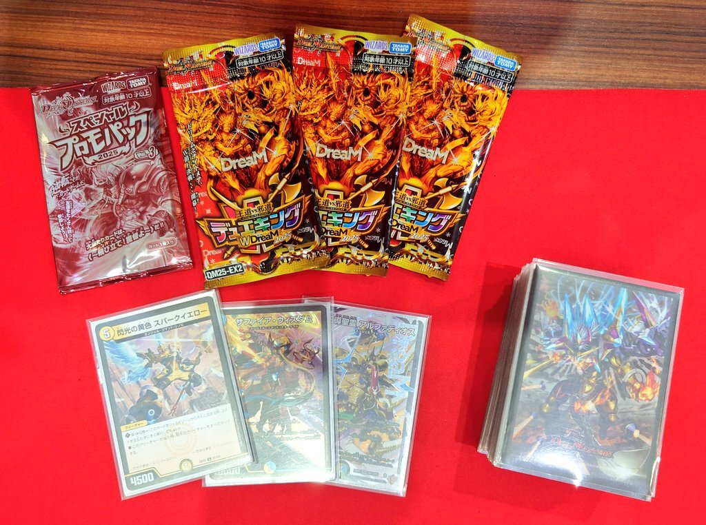 アルファディオス 優勝」のYahoo!リアルタイム検索 - X（旧Twitter）を