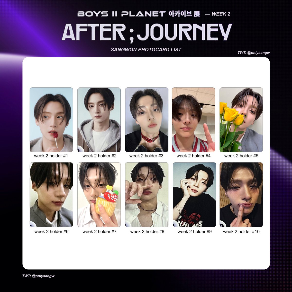 公式】BOYS II PLANET POPUP アーカイブ展 チェリブ 11枚