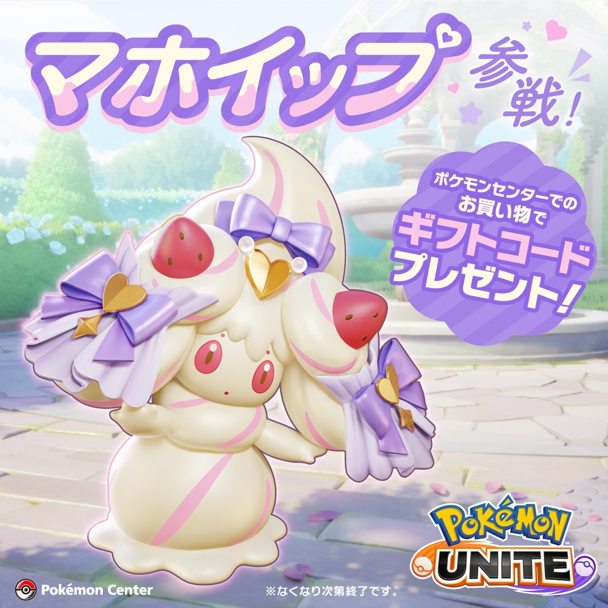 ポケモン - みーちゃん ポケモン キミにきめた!ポケモンゲットぬいぐるみ ミズゴロウ