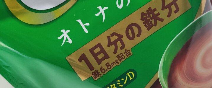 monoeyes セトリ」のYahoo!リアルタイム検索 - X（旧Twitter）を