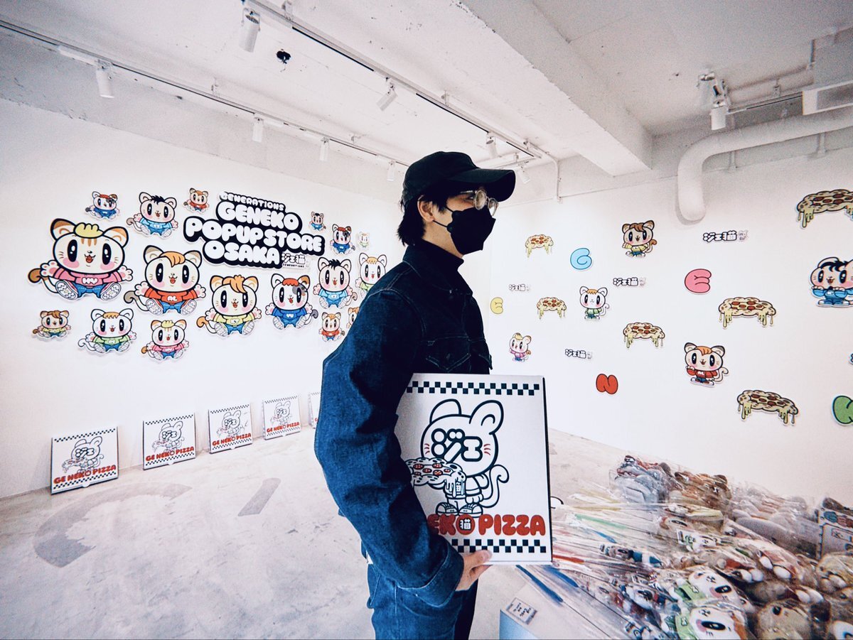 【送料無料】片寄涼太さん掲載ページ（約A3サイズ）#85692 送料無料】片寄涼太さん掲載ページ（約A3サイズ）#85692 片寄