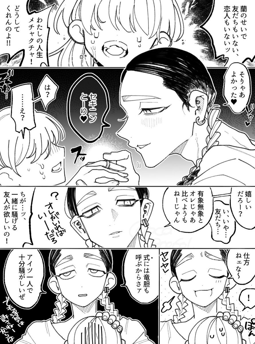 ran様 GxvZczJbEAAcHcq.jpg
