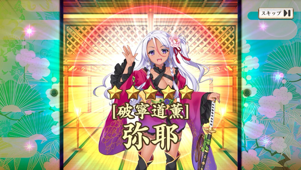 戦恋olg のtwitter検索結果 Yahoo リアルタイム検索