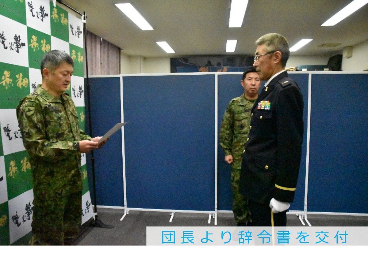 最先任上級曹長」のYahoo!リアルタイム検索 - X（旧Twitter）を