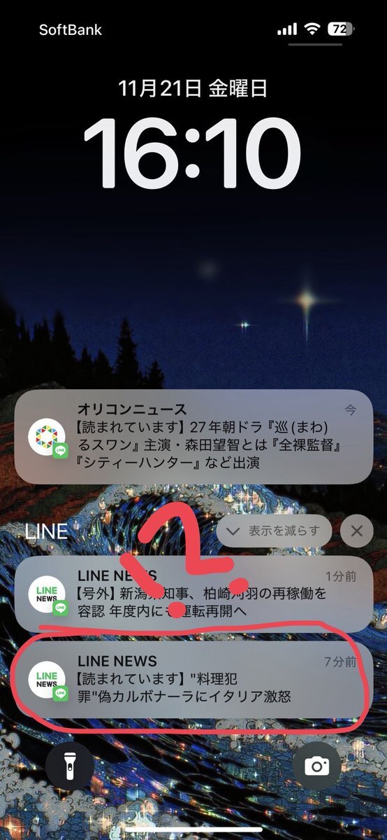 イタリアが「料理犯罪」！カルボナーラにパンチェッタ使用を非難