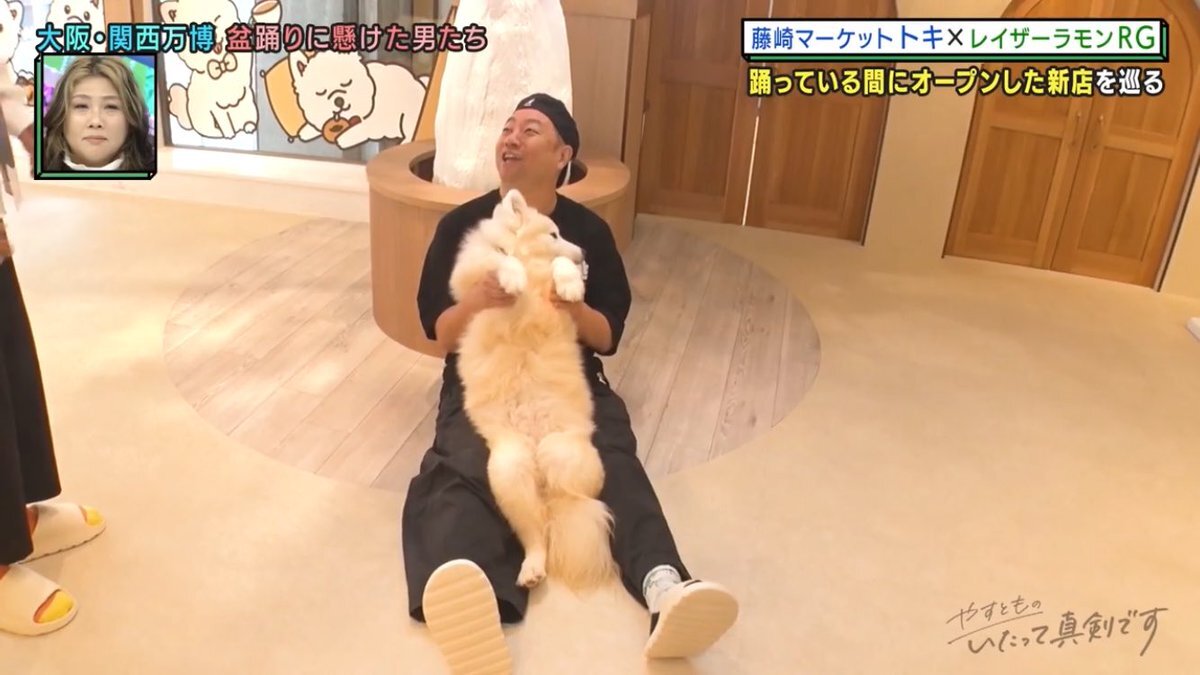 やすとものいたって真剣です！万博カラオケ盆踊りに感動の声続出