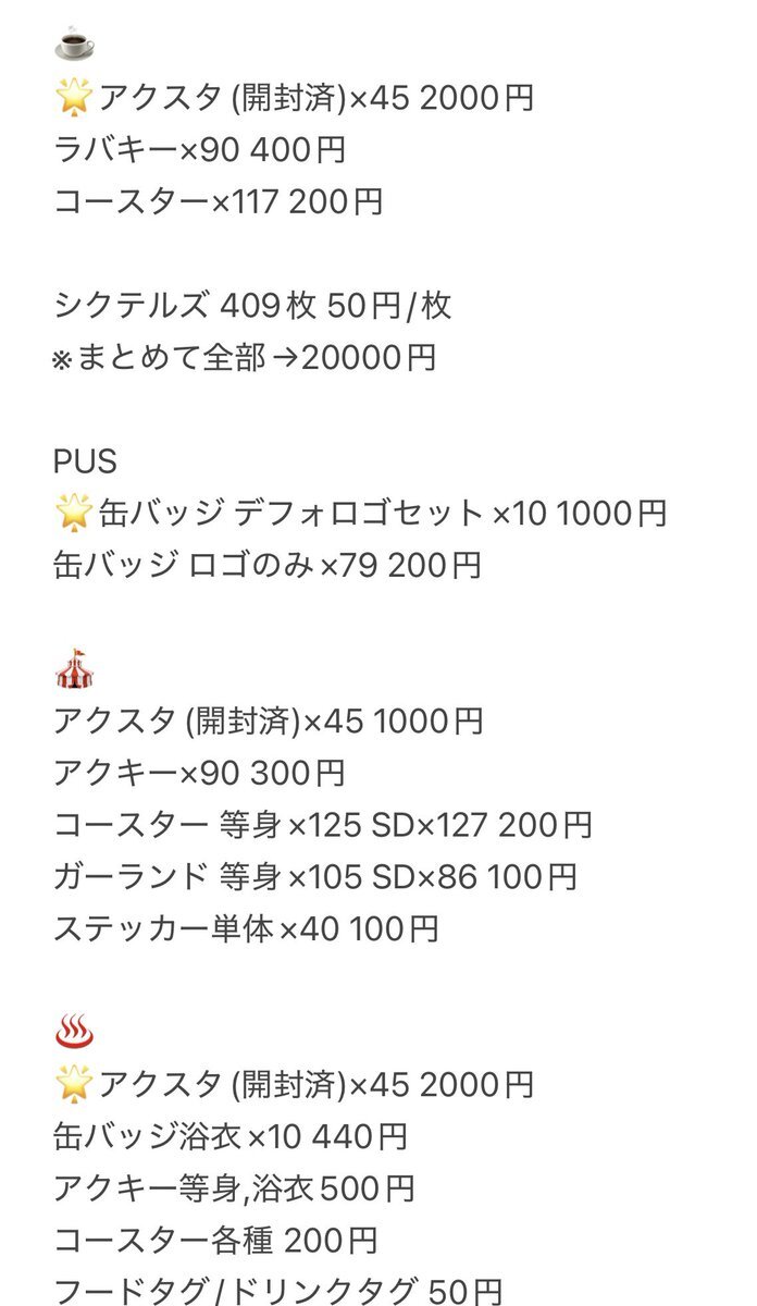 ワイテルズ」のYahoo!リアルタイム検索 - X（旧Twitter）を