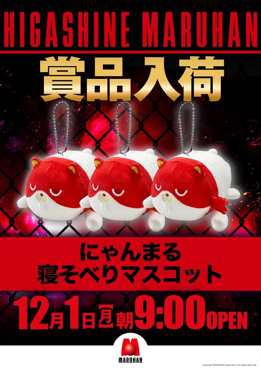 にゃんまる」のYahoo!リアルタイム検索 - X（旧Twitter）を