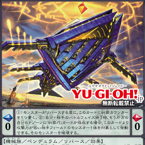 遊戯王」のYahoo!リアルタイム検索 - X（旧Twitter）を