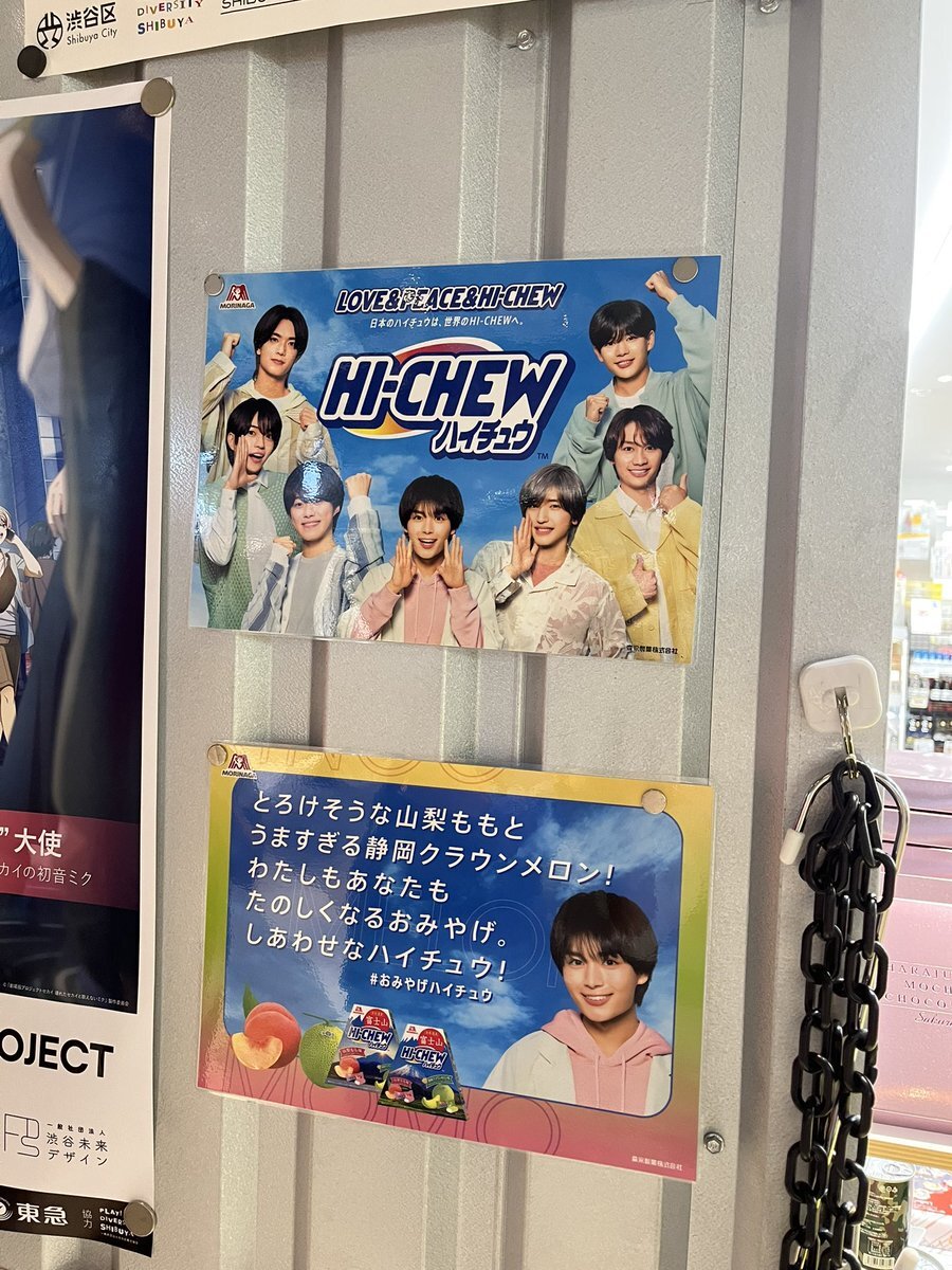 ハイチュウ なにわ男子」のYahoo!リアルタイム検索 - X(旧 ハイチュウ なにわ男子」のYahoo!リアルタイム検索 - X(旧