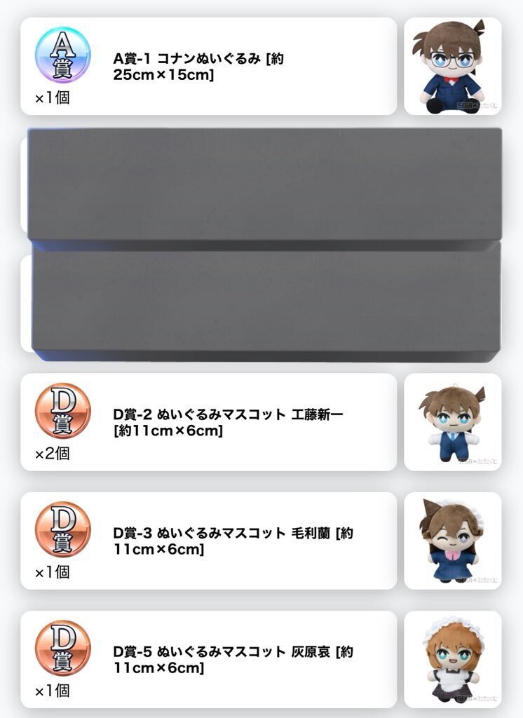 X（旧Twitter）で話題のおもしろ画像や動画 - Yahoo