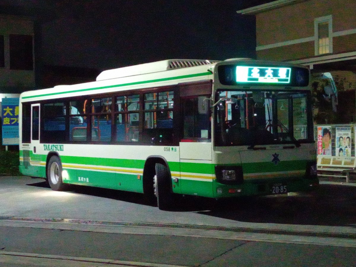 高槻市バス 新車」のYahoo!リアルタイム検索 - X（旧Twitter）を