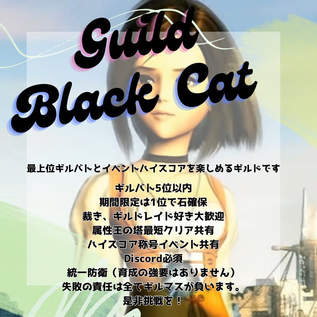 食べちゃう(黒猫) ねこずきん(黒猫)【HAPPY OBAKE NIGHT】 | CHEER-FUL*